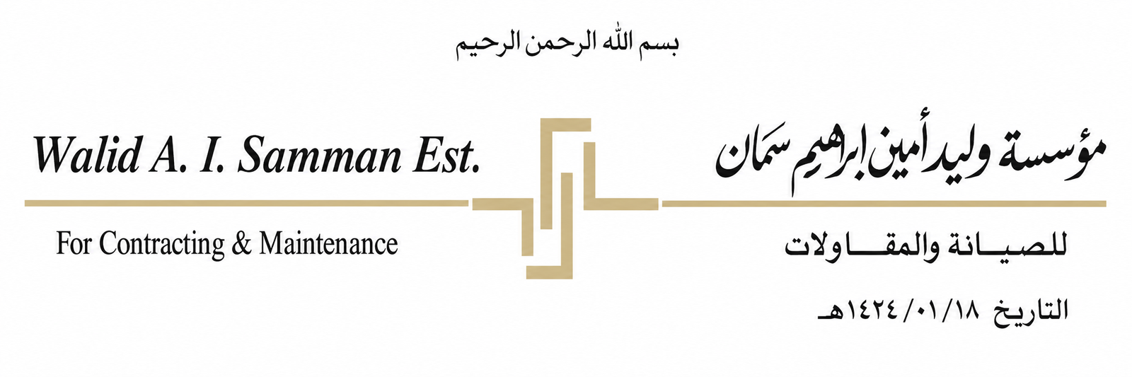 logo13